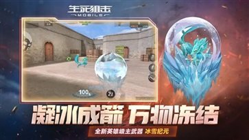 生死狙击棋牌乐官网版游戏截图5