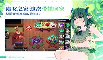 我的勇者棋牌乐官网版游戏截图4