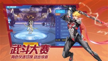 时空猎人棋牌乐官网版游戏截图1