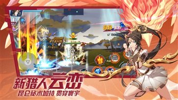 时空猎人棋牌乐官网版游戏截图5