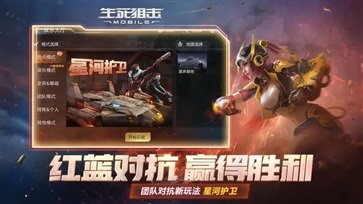 生死狙击棋牌乐官网版游戏截图4