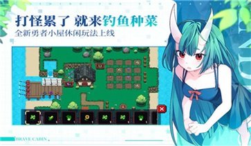 我的勇者棋牌乐官网版游戏截图3