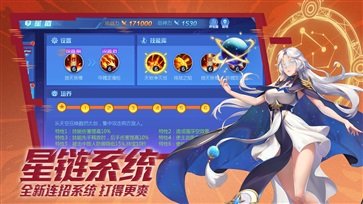 时空猎人棋牌乐官网版游戏截图2