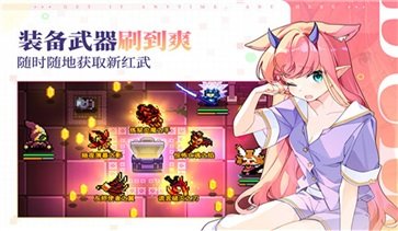 我的勇者棋牌乐官网版游戏截图2