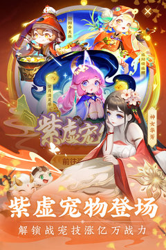 道友请留步手游棋牌乐官网版游戏截图2