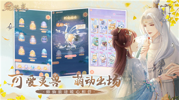 花满唐棋牌乐官网版游戏截图1