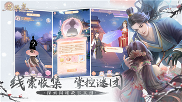 花满唐棋牌乐官网版游戏截图2