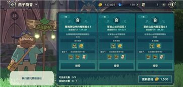 二之国交错世界台服棋牌乐官网版游戏截图2