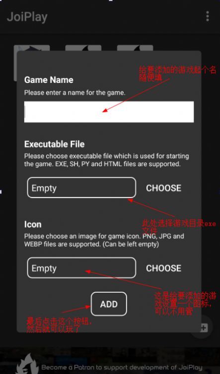 joiplay模拟器棋牌乐官网版2024手机版游戏截图3