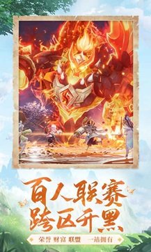 万灵山海之境棋牌乐官网版游戏截图3