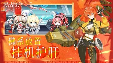 零之战线棋牌乐官网版游戏截图4