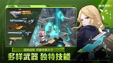 火线精英2棋牌乐官网版测试服游戏截图3