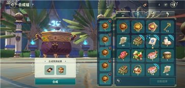 二之国交错世界台服棋牌乐官网版游戏截图4