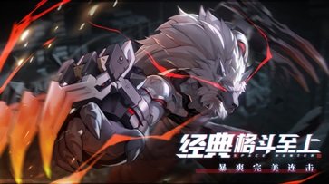 时空猎人3棋牌乐官网版游戏截图4