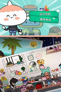 托卡世界完整版游戏截图3