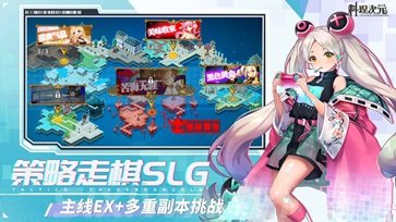 料理次元棋牌乐官网版游戏截图4