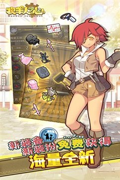 牧羊人之心棋牌乐官网版游戏截图5