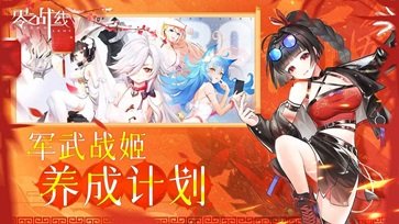 零之战线棋牌乐官网版游戏截图2