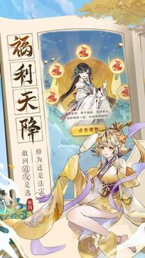 我的御剑日记棋牌乐官网版台服游戏截图2