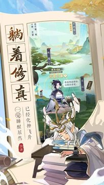 我的御剑日记棋牌乐官网版台服游戏截图1