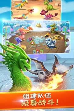 萌龙大乱斗棋牌乐官网版游戏截图4