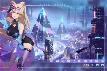双生幻想棋牌乐官网版游戏截图3