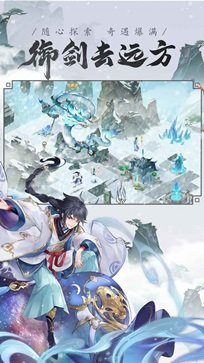 我的御剑日记棋牌乐官网版游戏截图2