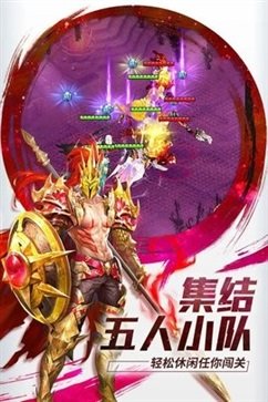 功夫之夜棋牌乐官网版游戏截图3