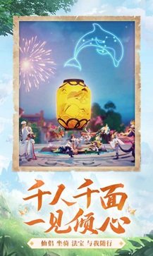 万灵山海之境棋牌乐官网版游戏截图2
