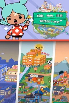 托卡世界完整版游戏截图4