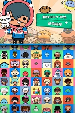 托卡世界完整版游戏截图5