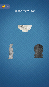古董奸商模拟器棋牌乐官网版游戏截图5