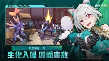 火线精英2棋牌乐官网版测试服游戏截图1