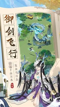 我的御剑日记棋牌乐官网版台服游戏截图3