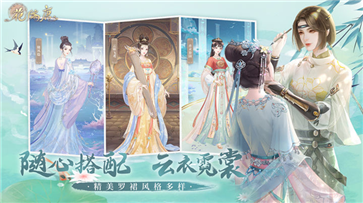 花满唐棋牌乐官网版游戏截图4