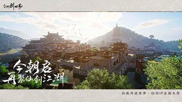 仙剑世界棋牌乐官网版游戏截图4