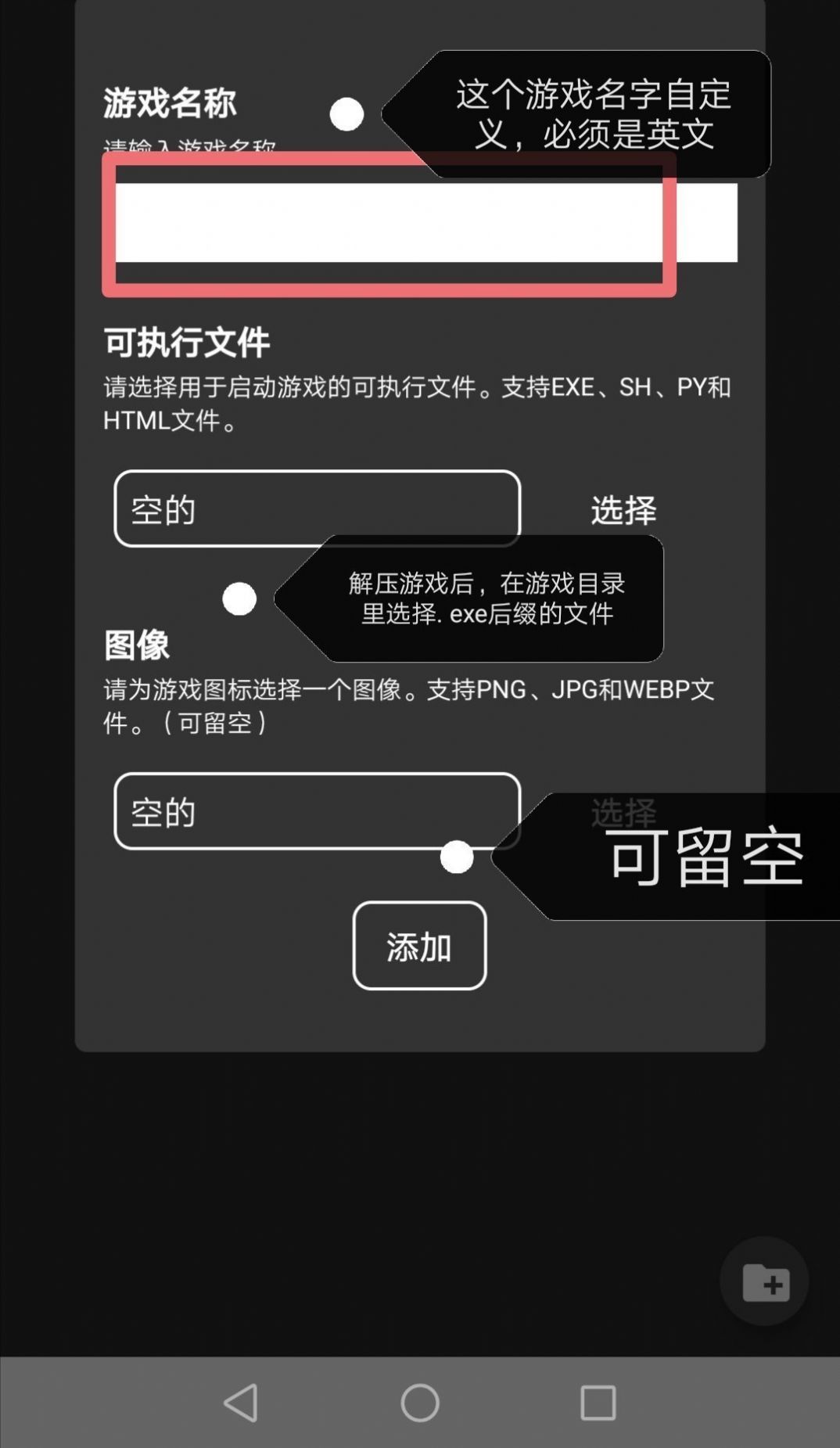 joiplay模拟器棋牌乐官网版2024手机版游戏截图4