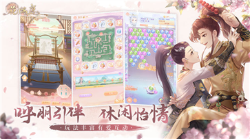 花满唐棋牌乐官网版游戏截图3