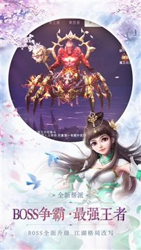 神骑世界手游棋牌乐官网版游戏截图2