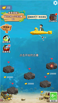 古董奸商模拟器棋牌乐官网版游戏截图3