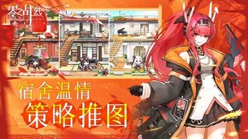 零之战线棋牌乐官网版游戏截图3