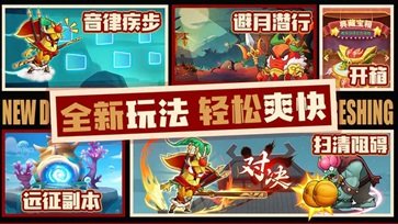 切菜狂人棋牌乐官网版游戏截图3