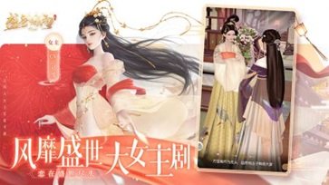 盛唐烟雨手游棋牌乐官网版游戏截图3