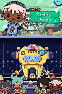托卡世界完整版游戏截图1