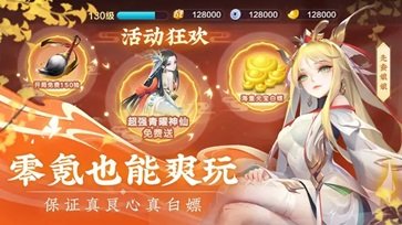 道友请留步棋牌乐官网版游戏截图1
