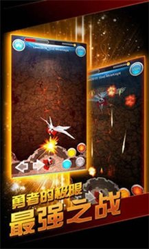 激战王城棋牌乐官网版游戏截图2