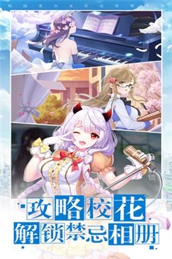 校花梦工厂棋牌乐官网版游戏截图4