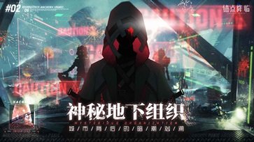 锚点降临棋牌乐官网版游戏截图4