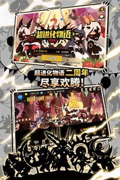 超进化物语棋牌乐官网版游戏截图3