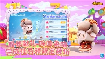 迷你世界棋牌乐官网版游戏截图2